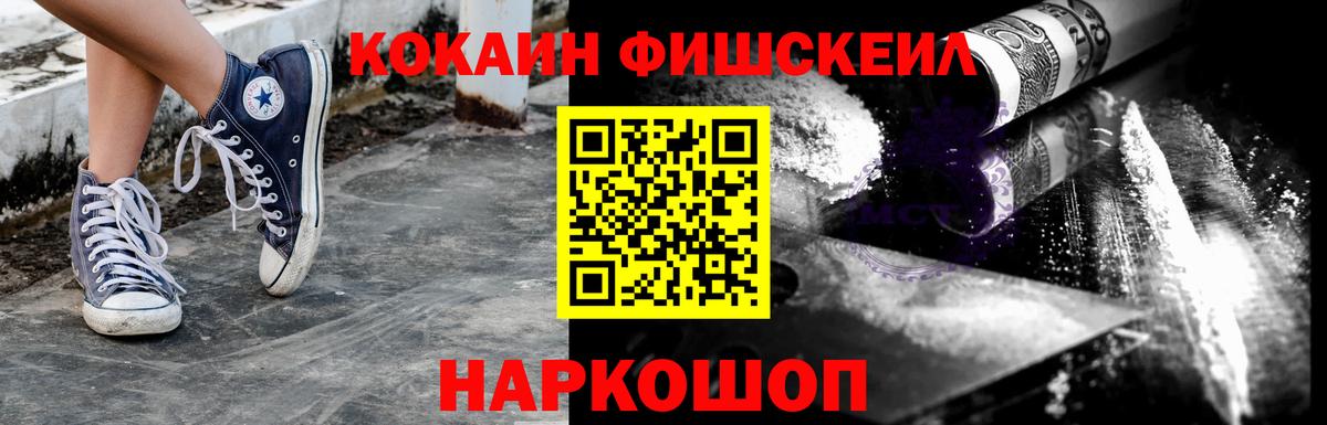 Кокаин VHQ Кировск
