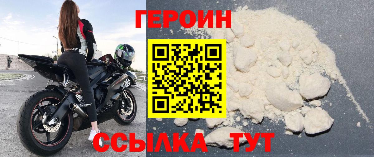 Cocaine  ГАШ  Канабис  Вход с VPN  Alpha-PVP СОЛЬ   АМФЕТАМИН кристаллы  Кокаин  Кировск  Мефедрон  