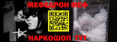 мефедрон VHQ Коммунар
