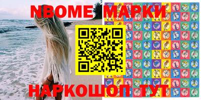 марки lsd Конаково