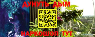 мефедрон VHQ Коммунар