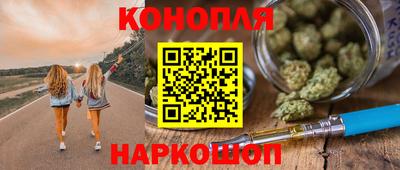 марки lsd Конаково