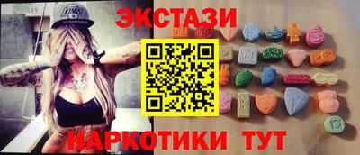 мефедрон VHQ Коммунар