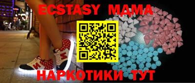мефедрон VHQ Коммунар