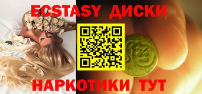 мефедрон VHQ Коммунар