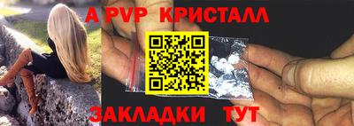 мефедрон VHQ Коммунар