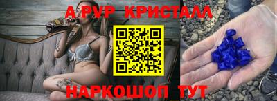 мефедрон VHQ Коммунар