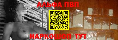 мефедрон VHQ Коммунар