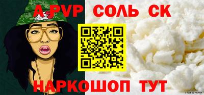 мефедрон VHQ Коммунар