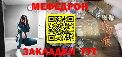 мефедрон VHQ Коммунар
