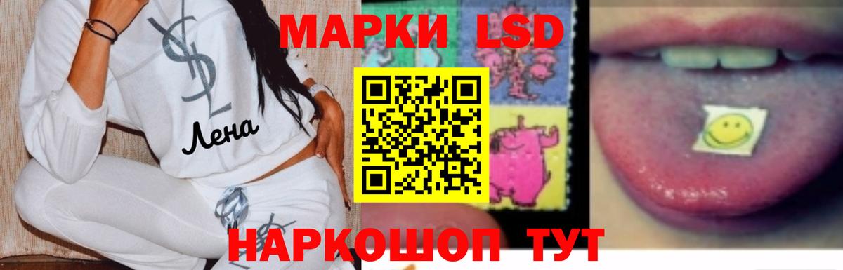LSD-25 экстази ecstasy  Вход с VPN  ссылка на мегу зеркало  ЛСД экстази ecstasy  Кировск 