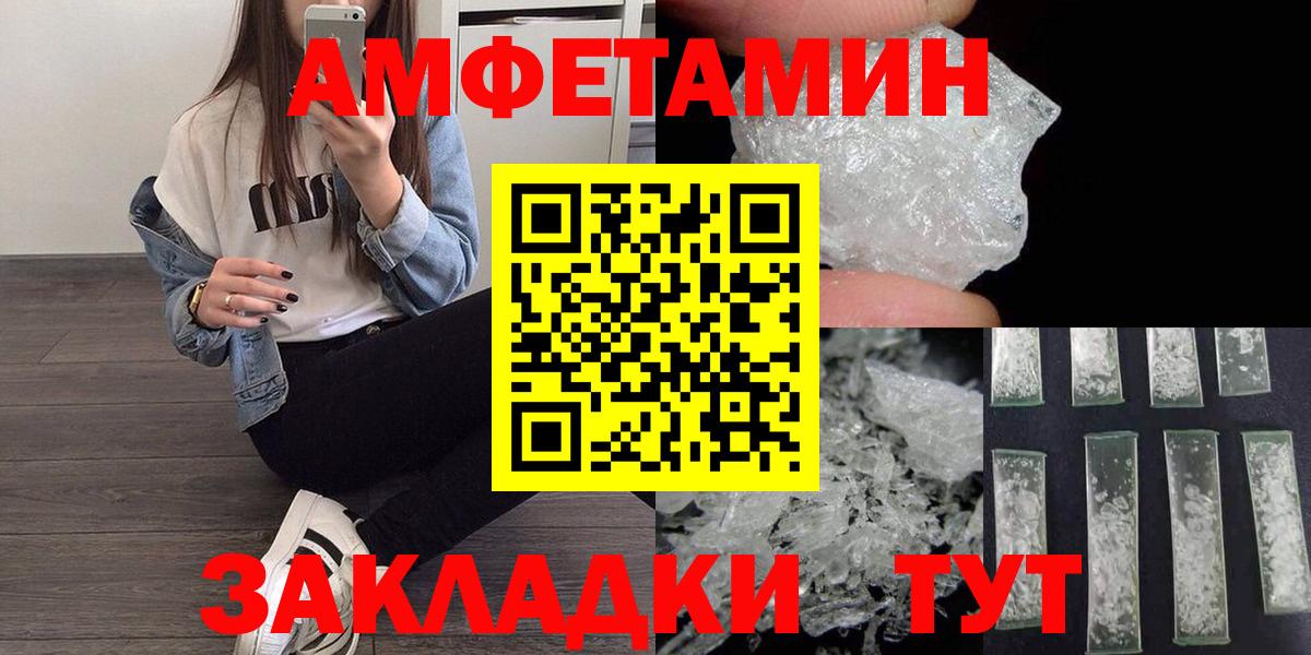 Кировск  Метамфетамин Methamphetamine  Вход с VPN 