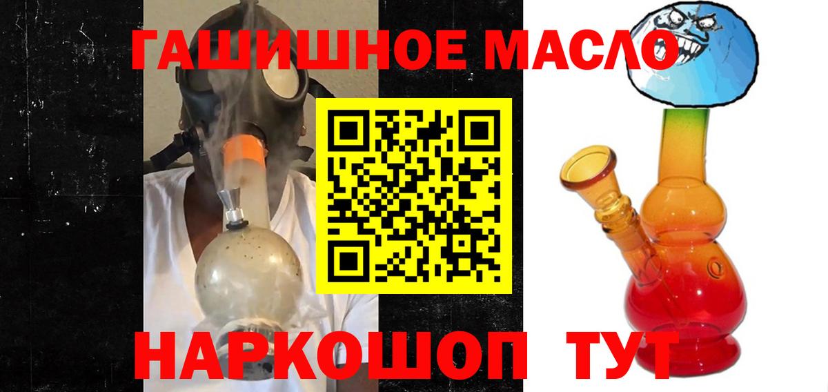 Дистиллят ТГК вейп Кировск