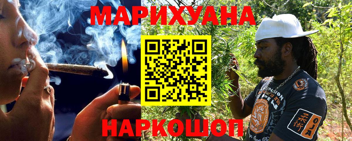 Конопля марихуана  Марихуана LSD WEED  Вход с VPN  Шишки марихуана LSD WEED  Шишки марихуана конопля  Кировск 
